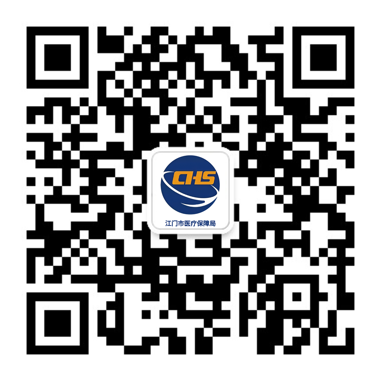 江門市醫療保障公眾號