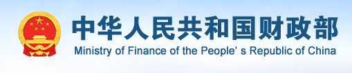 中華人民共和國財政部