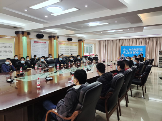 230404江門市自然資源局開展地質災害防治與海洋防災減災培訓 (1).png