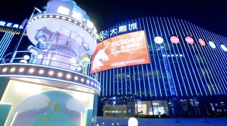 【活動預告】創業市集、人才夜市，本周六將在江門市新會區新匯大融城上演…