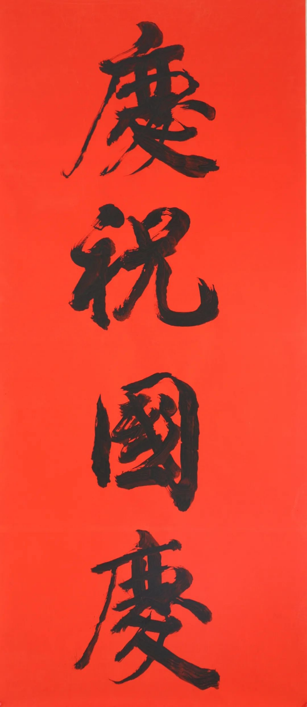 轉(zhuǎn)存圖片
