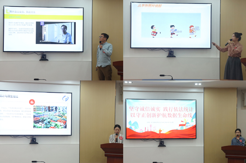 以青春之聲鑄統計之魂——江門市統計局舉辦“誠信誠實、依法統計”青年主題演講比賽 (2-2).jpg