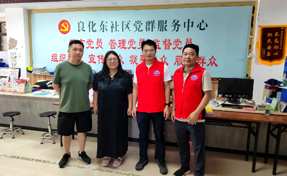 市住房城鄉建設局協助良化東社區開展基孔肯雅熱疫情防控工作