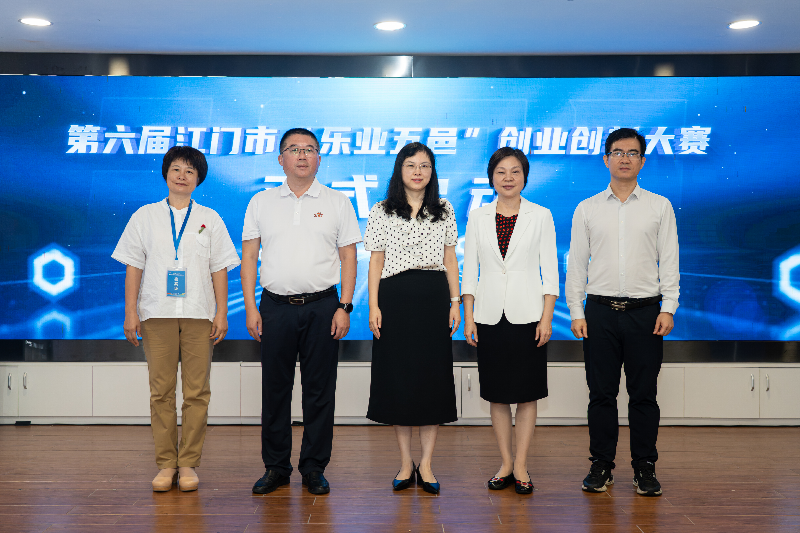 005 領導嘉賓合影留念.png