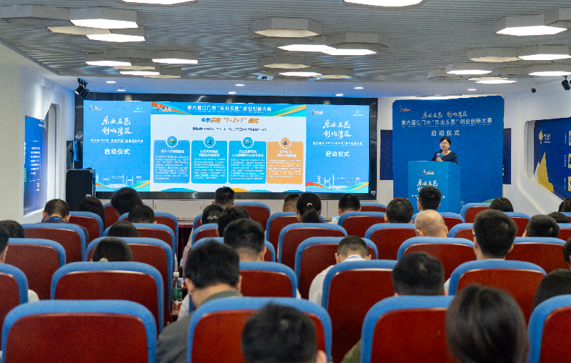 006 大賽組委會代表進行賽事宣講.png