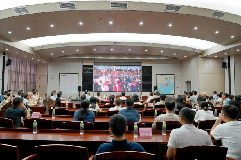 江門市生態環境局組織集中觀看紀念中國人民抗日戰爭暨世界反法西斯戰爭勝利80周年大會