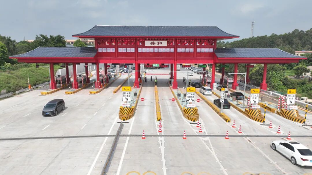 11車道智能通行！江鶴高速新共和收費站開通試運行
