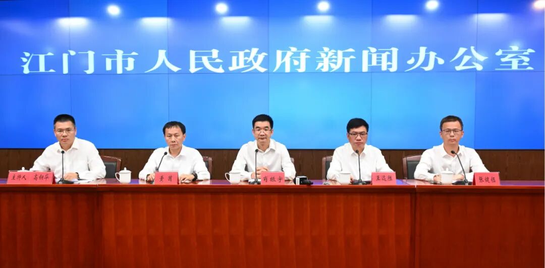 每日新增病例數大幅下降！江門市基孔肯雅熱疫情防控第三場新聞發布會召開